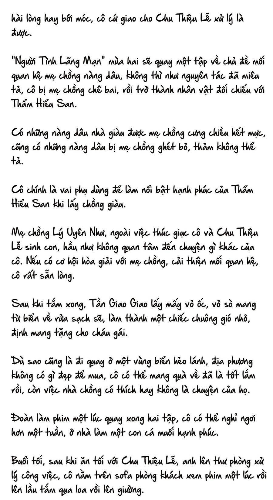 Cặp Đôi Hào Môn , Làm Cá Mặn Ở Show Hẹn Hò Chương 19 Ảnh 13