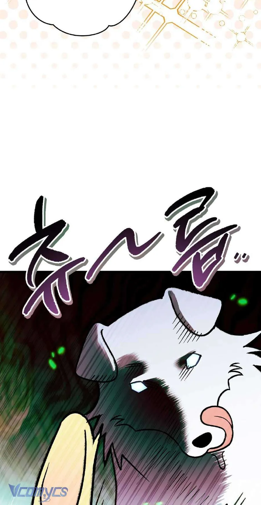 Gửi Đến Người Sói Yêu Dấu Của Em - Chương 7 - Trang 25