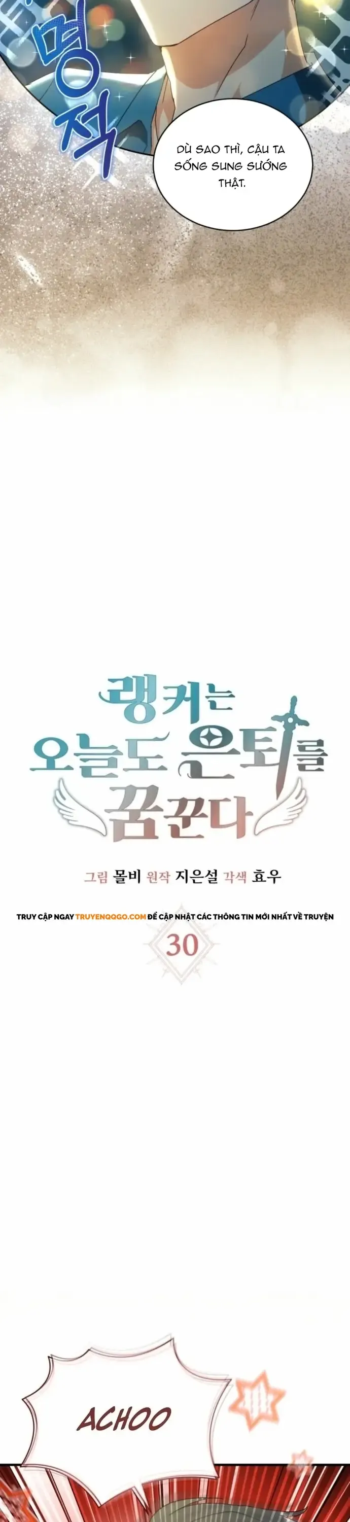 Ranker Mơ Được Nghỉ Hưu - Chương 30 - Trang 21