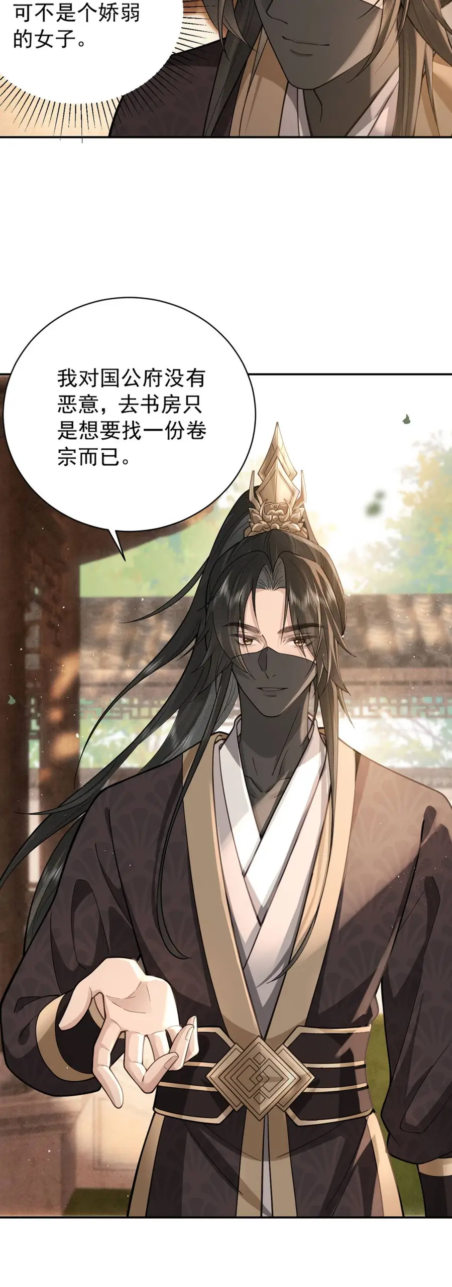 Thà Lấy Bài Vị Còn Hơn Làm Thiếp - Chương 13 - Trang 27