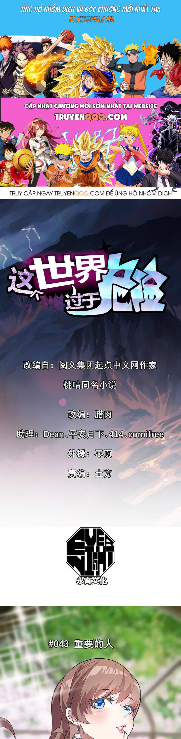 Thế Giới Này Quá Đỗi Nguy Hiểm - Chương 43 - Trang 1