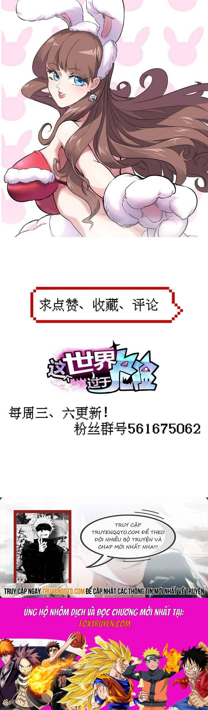 Thế Giới Này Quá Đỗi Nguy Hiểm - Chương 43 - Trang 17