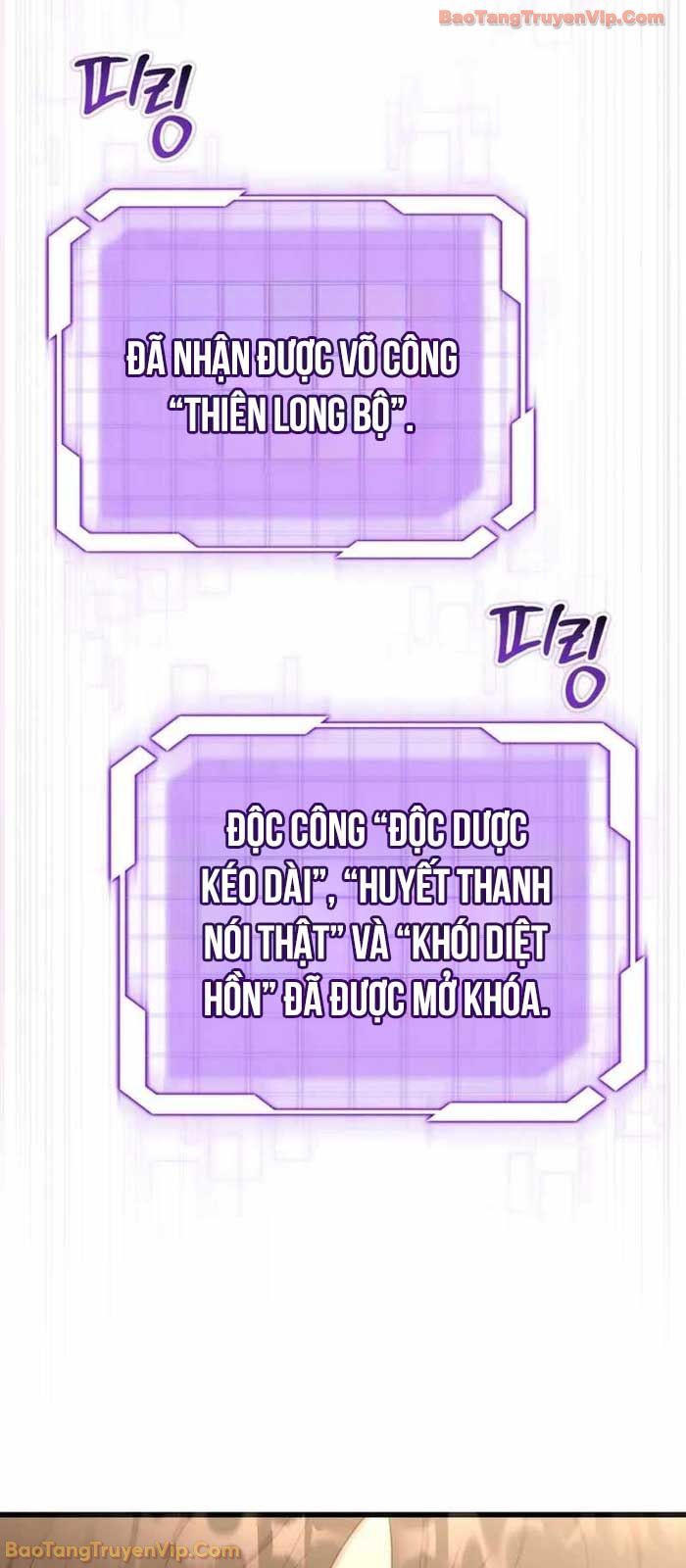 Đại Công Tử Hầu Tước Gia Là Đệ Nhất Võ Giả - Chương 5 - Trang 77