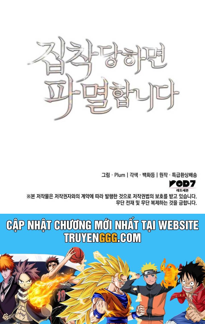 Trò Chơi Tình Ái