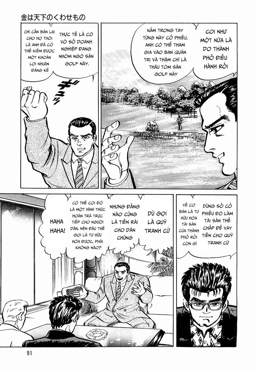 Minami No Teiou - Chương 12 - Trang 15