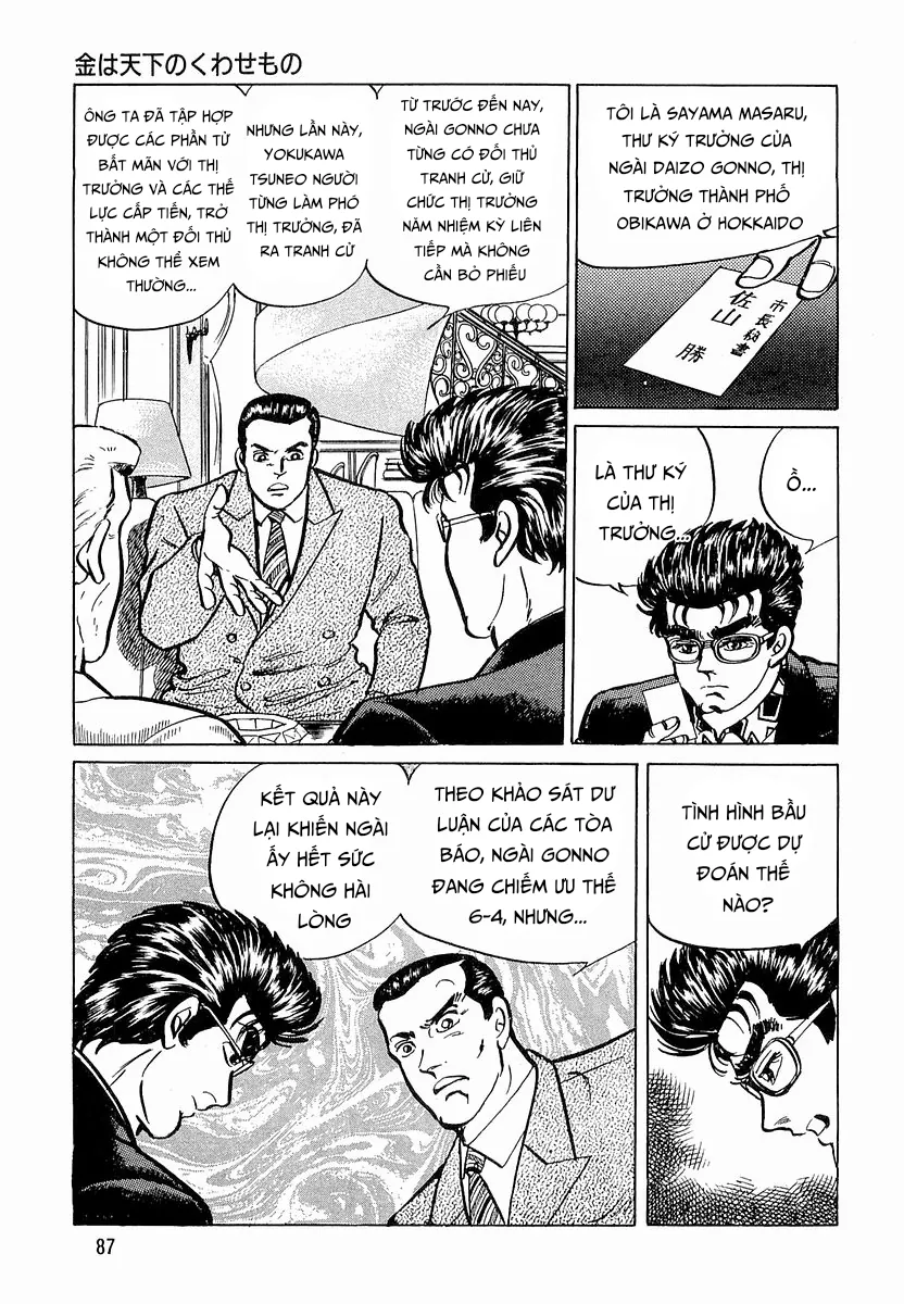 Minami No Teiou - Chương 12 - Trang 11