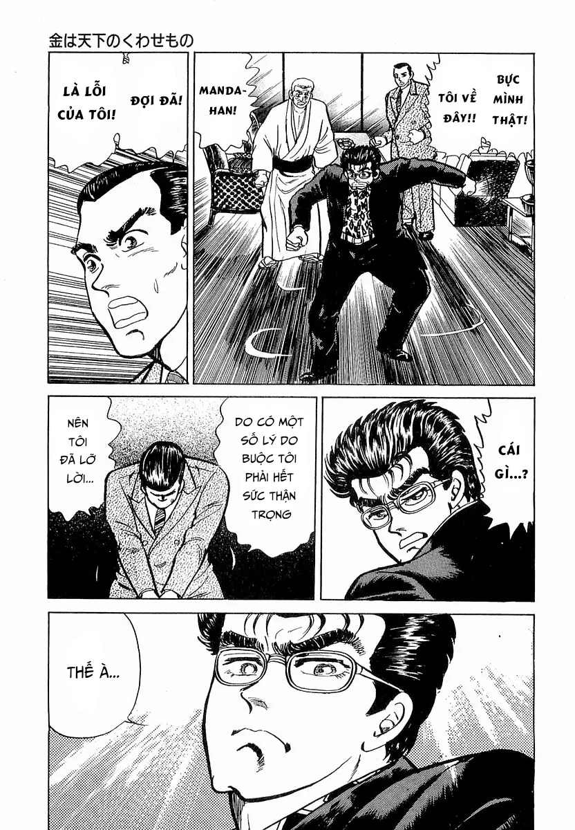 Minami No Teiou - Chương 12 - Trang 9