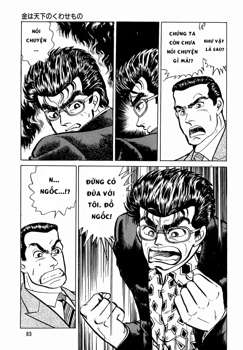 Minami No Teiou - Chương 12 - Trang 7