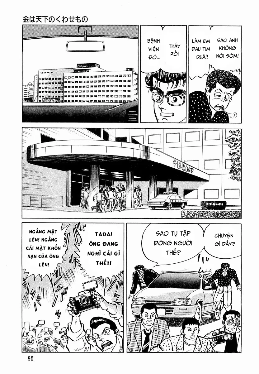 Minami No Teiou - Chương 12 - Trang 19