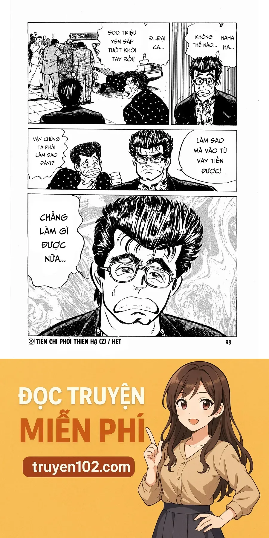 Minami No Teiou - Chương 12 - Trang 22