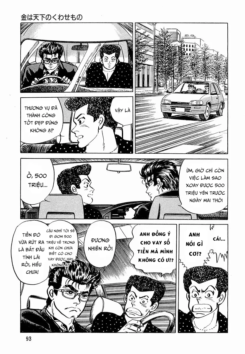 Minami No Teiou - Chương 12 - Trang 17