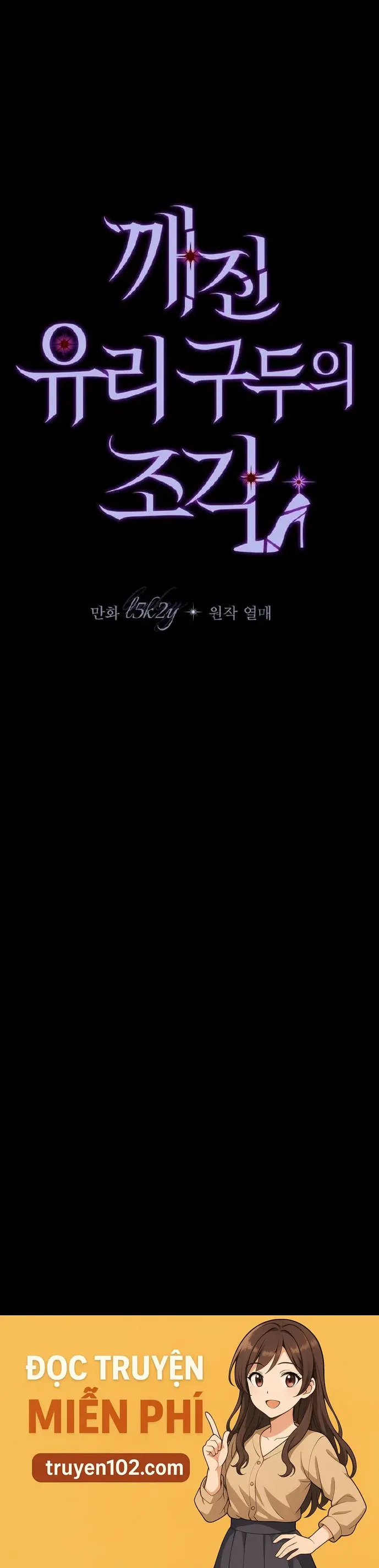 Những Mảnh Vỡ Của Giấc Mộng Thủy Tinh - Chương 23 - Trang 36