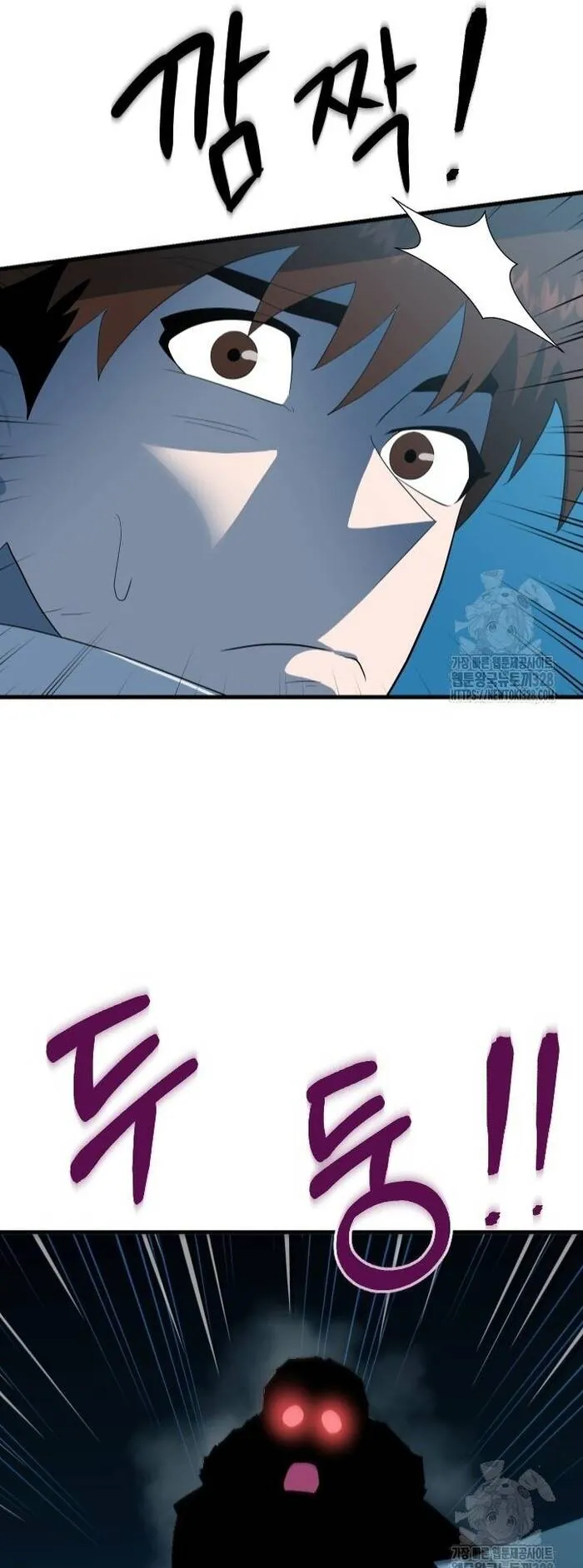 Không Lối Thoát - Chương 16 - Trang 47