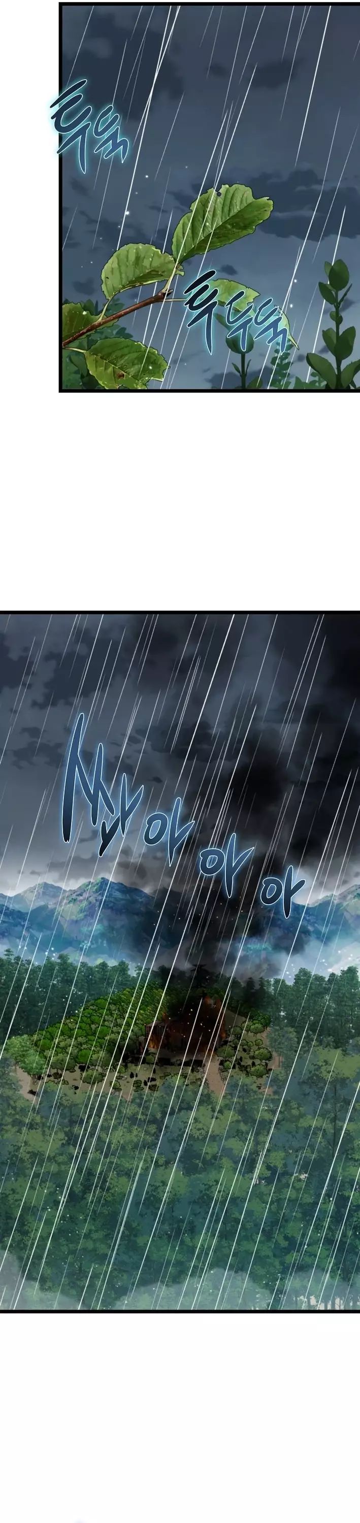 Kẻ Không Thuộc Về Loài Người - Chương 46 - Trang 4