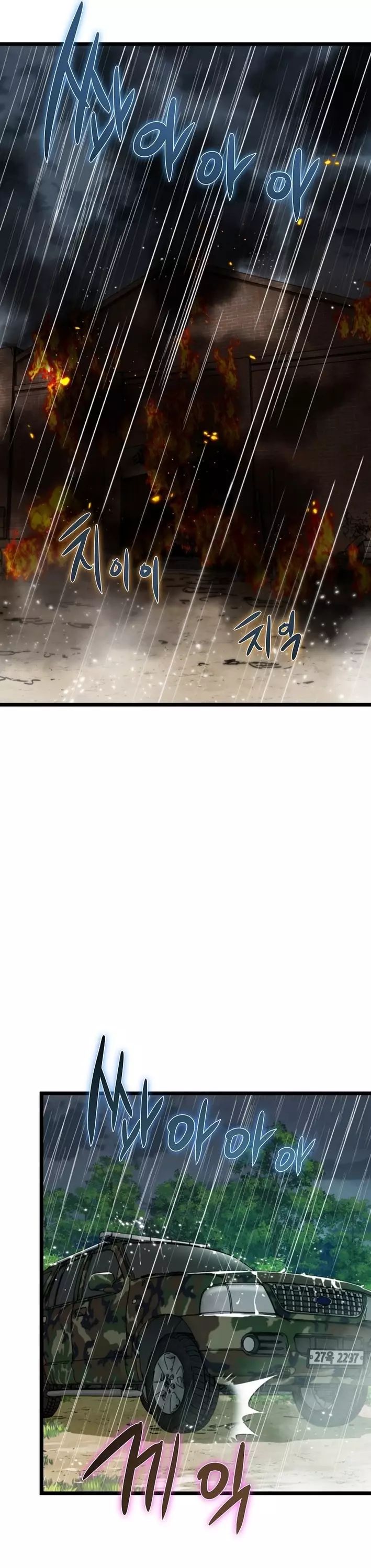 Kẻ Không Thuộc Về Loài Người - Chương 46 - Trang 5