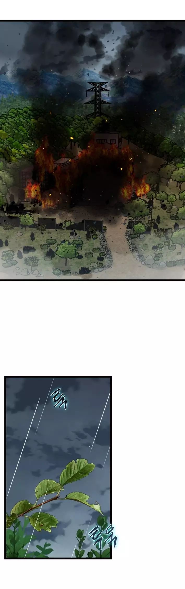 Kẻ Không Thuộc Về Loài Người - Chương 46 - Trang 3