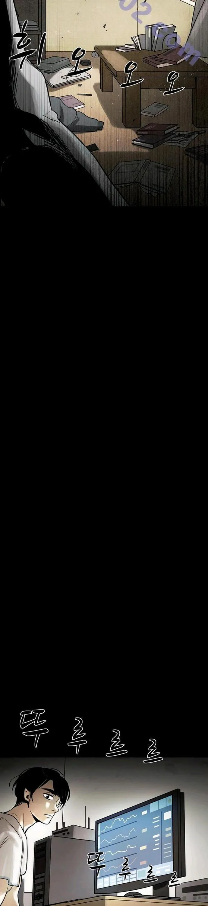 Virus Quái Vật - Chương 63 - Trang 22