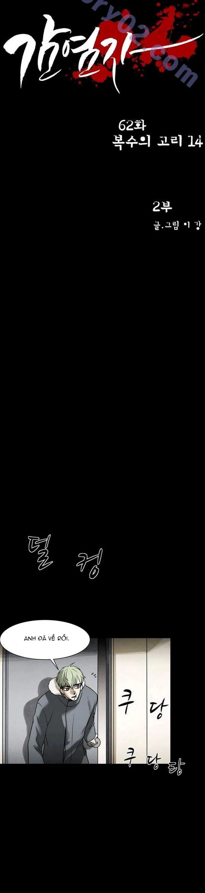 Virus Quái Vật - Chương 63 - Trang 3