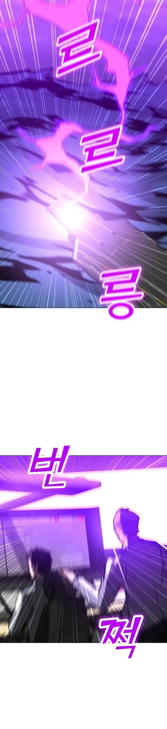 Tôi Là Người Chơi Thần Chú Đơn Độc - Chương 110 - Trang 28