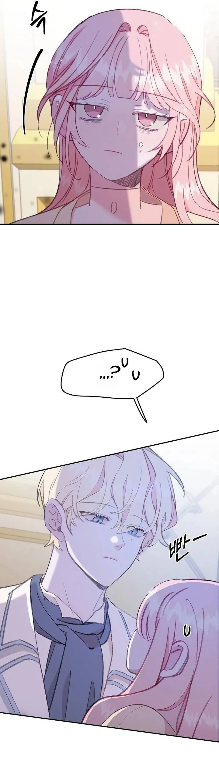 Học Viện Mộng Tưởng - Chương 17 - Trang 28