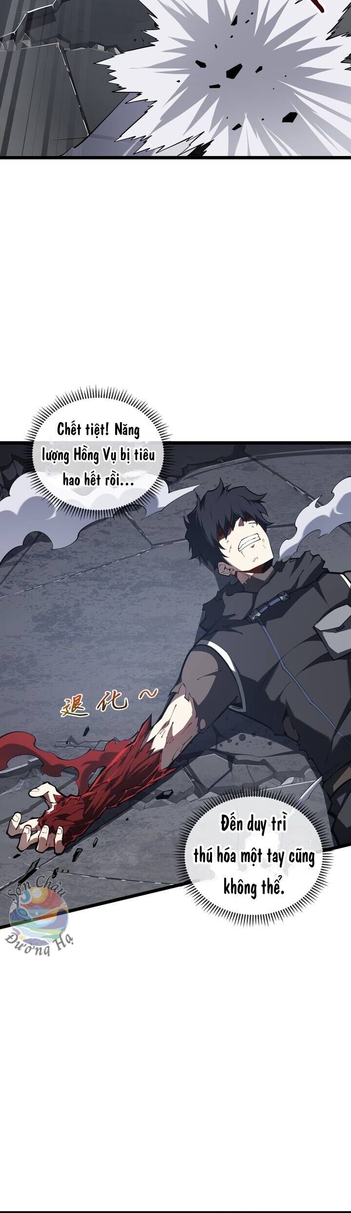 Tai Ách Giáng Lâm: Ta Tiến Hóa Thành Tinh Hồng Đế Vương - Chương 5 - Trang 36