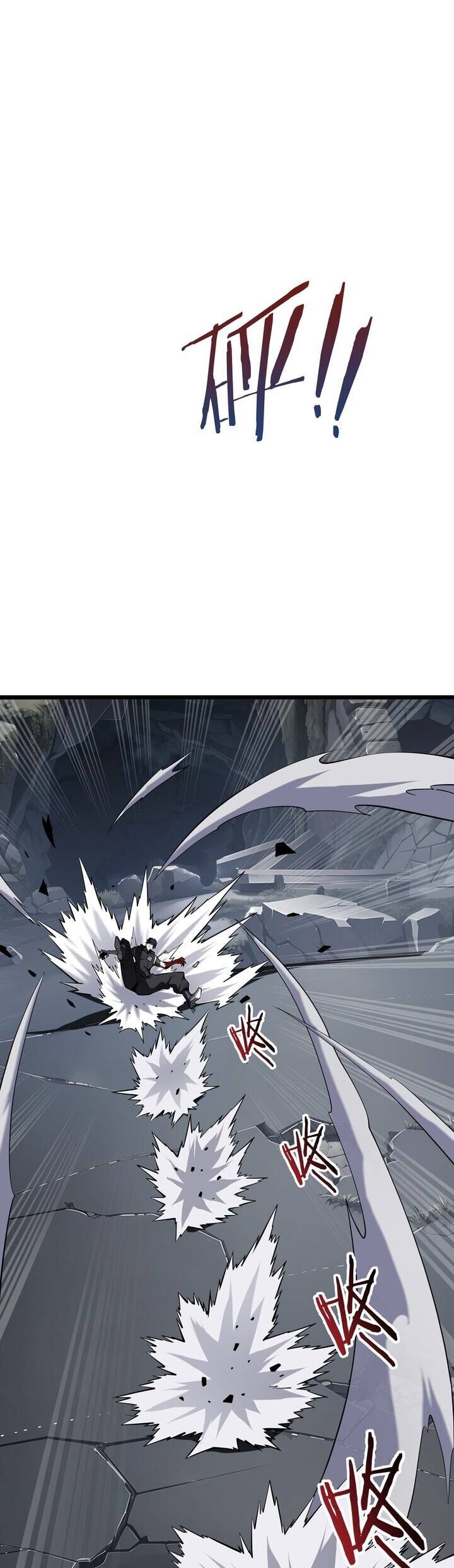 Tai Ách Giáng Lâm: Ta Tiến Hóa Thành Tinh Hồng Đế Vương - Chương 5 - Trang 35