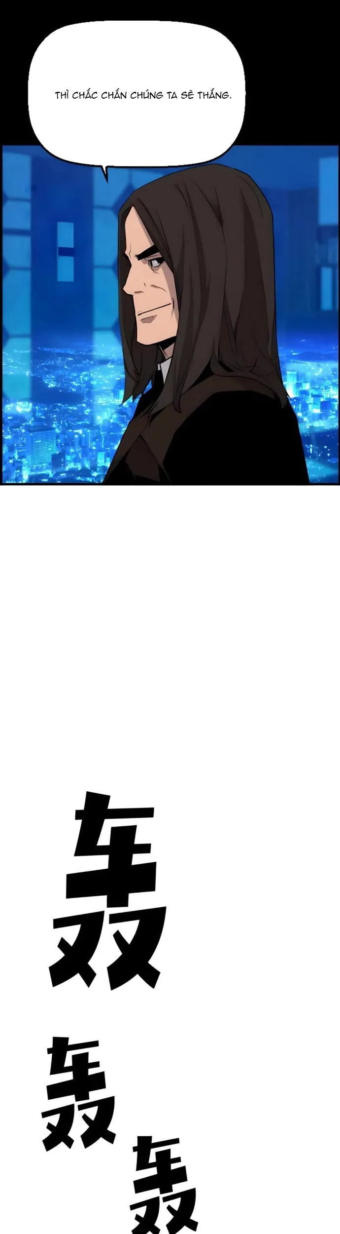 Sự Trở Lại Của Kẻ Khủng Bố - Chương 81 - Trang 18