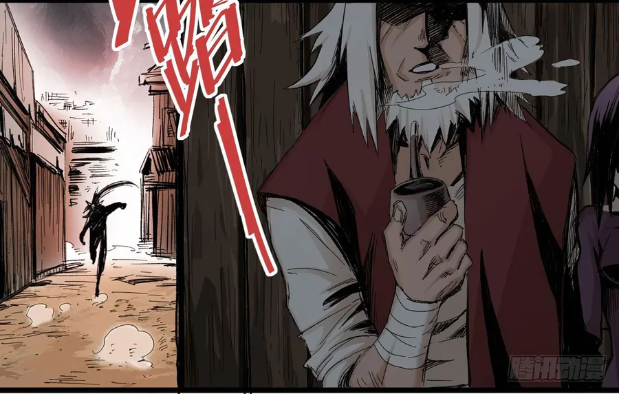 Y Thống Thiên Hạ (Phần 1) - Chương 4 - Trang 55