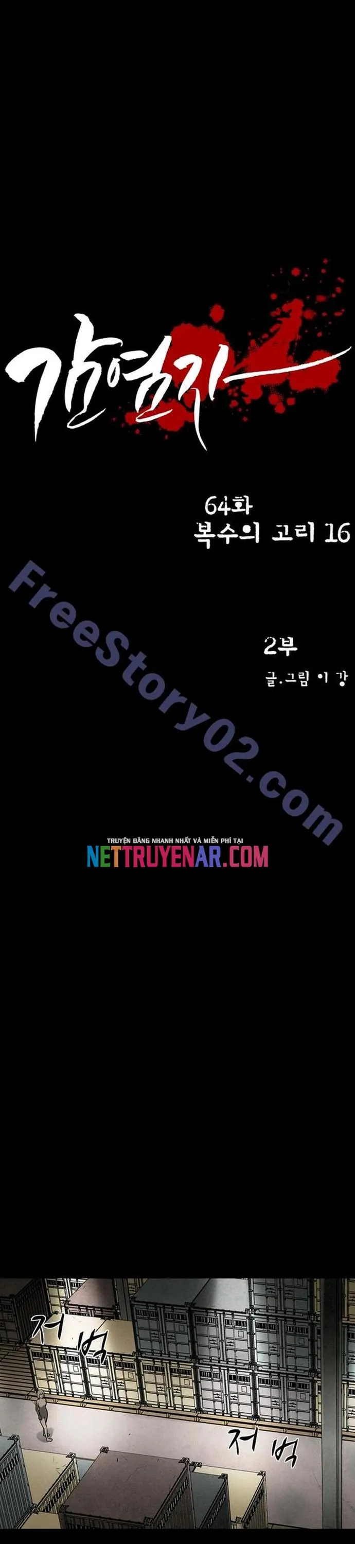 Virus Quái Vật - Chương 65 - Trang 6