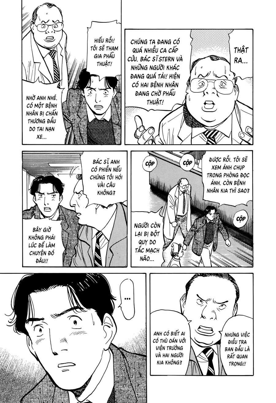 Monster Perfect Edition - Chương 5 - Trang 5