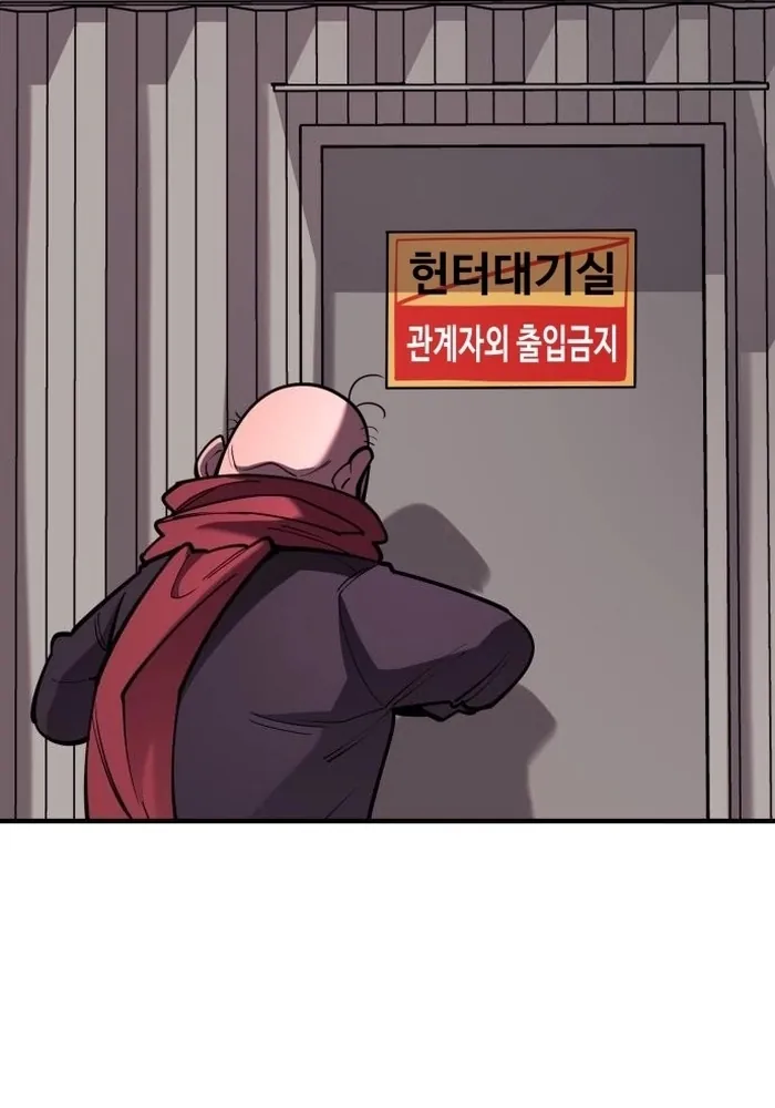 Cuộc Sống Học Đường Của Đội Trưởng Quận - Chương 45 - Trang 40