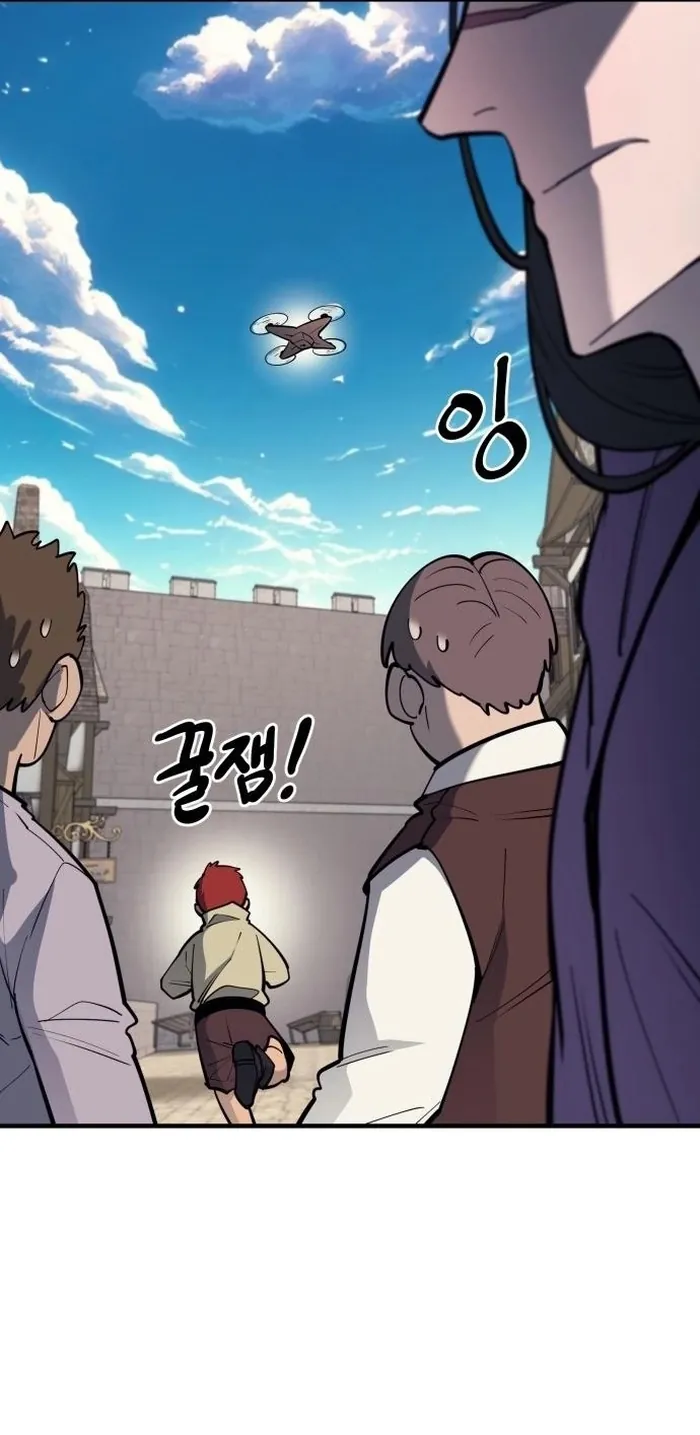 Cuộc Sống Học Đường Của Đội Trưởng Quận - Chương 45 - Trang 23