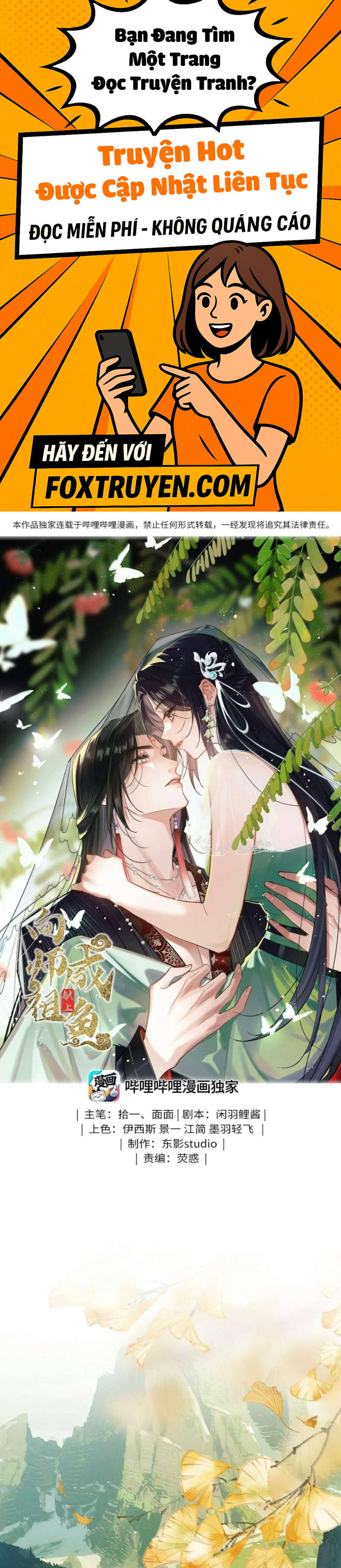 Dâng Cá Muối Cho Sư Tổ - Chương 41 - Trang 1
