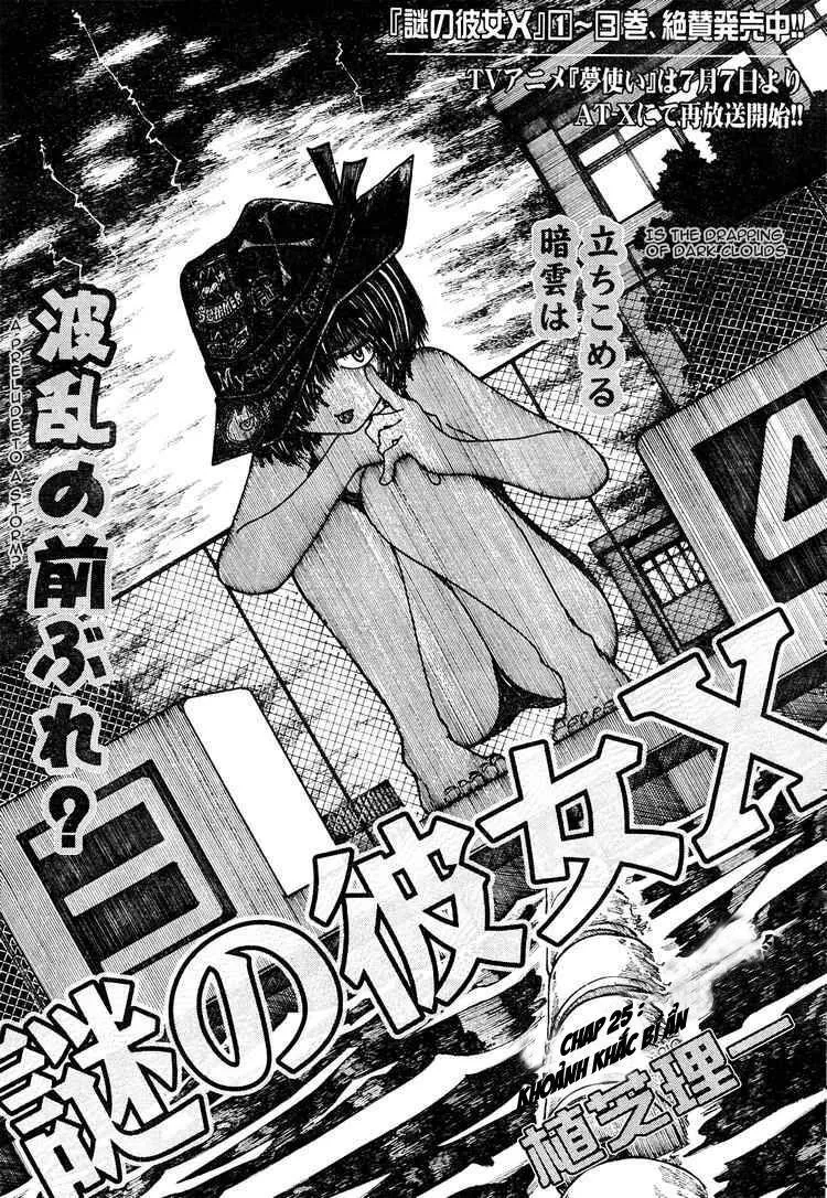 Mysterious Girlfriend X - Chương 25 - Trang 5
