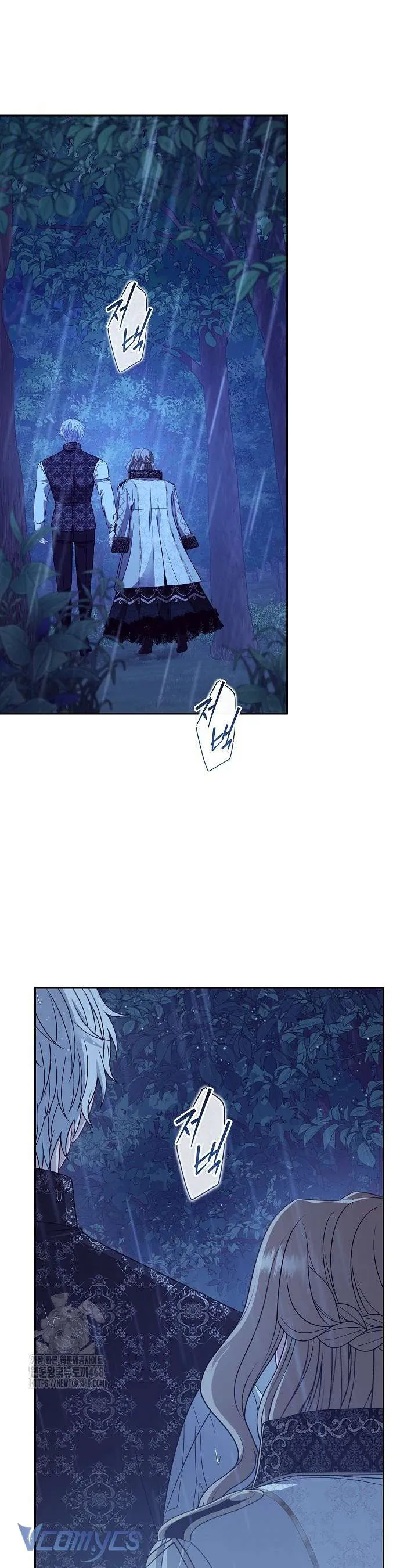 Tôi Đang Xem Một Vở Kịch - Chương 38 - Trang 47