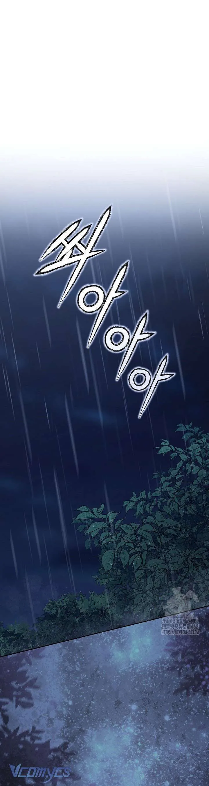 Tôi Đang Xem Một Vở Kịch - Chương 38 - Trang 23