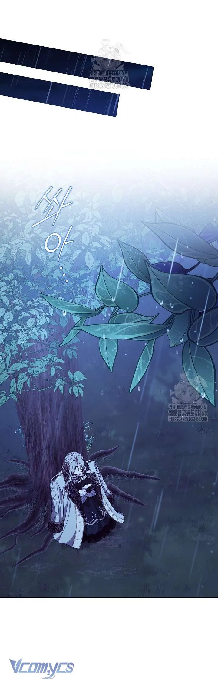 Tôi Đang Xem Một Vở Kịch - Chương 38 - Trang 43