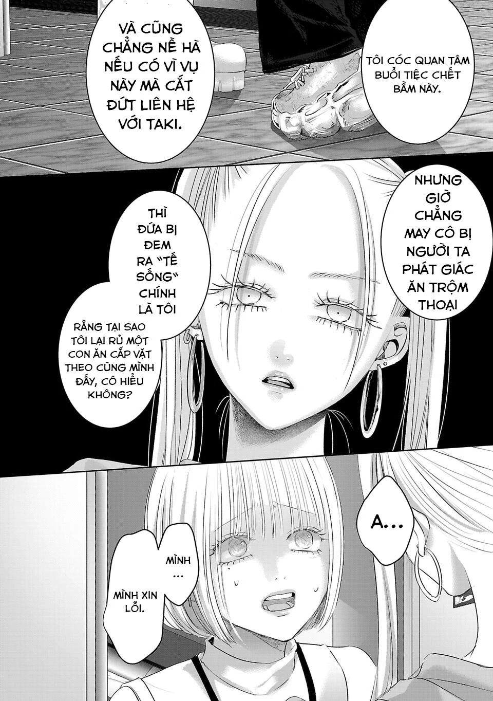Ánh Lấp Lánh Hoàn Mỹ - Chương 21 - Trang 7