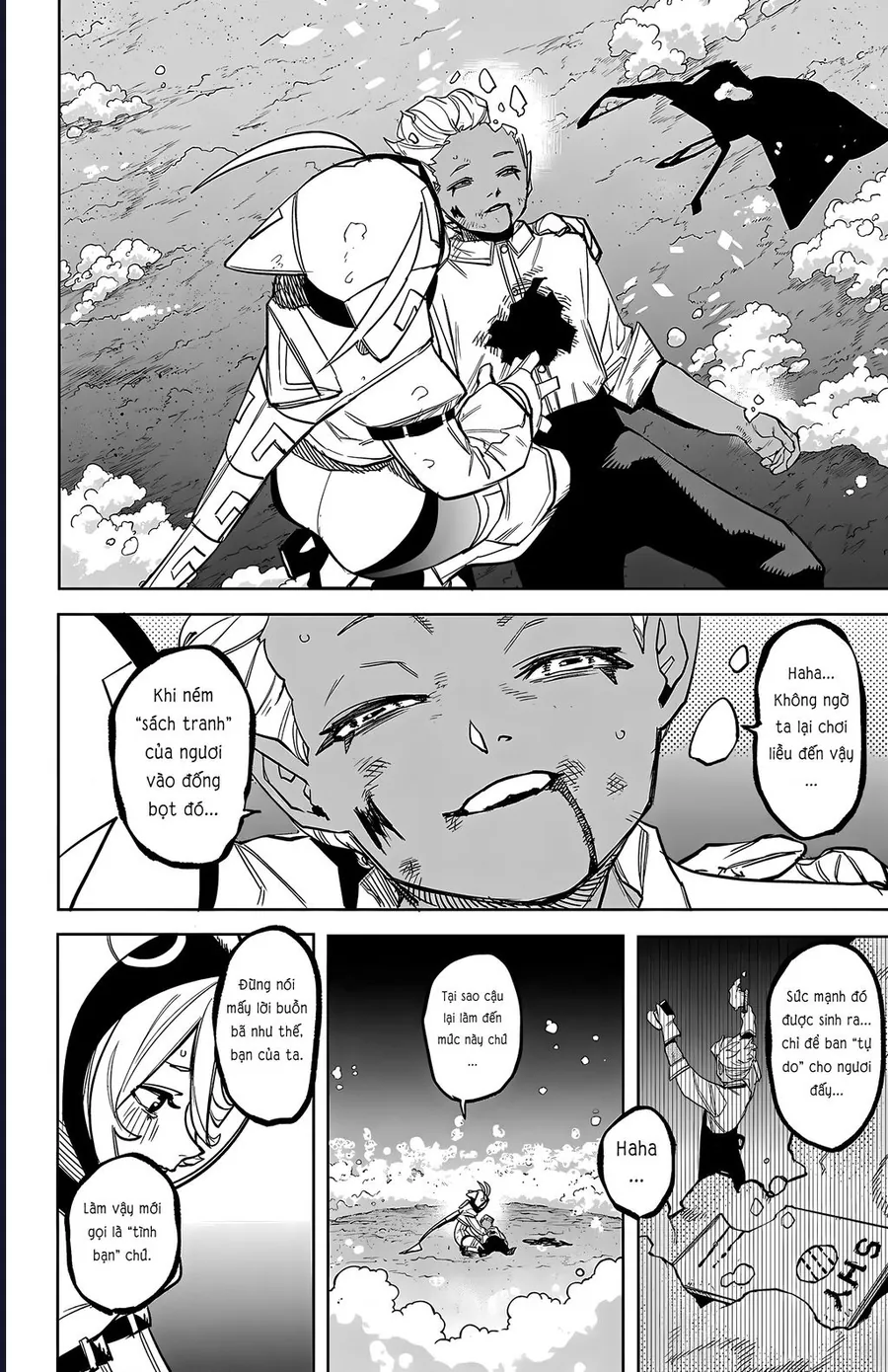 Shy - Chương 274 - Trang 17