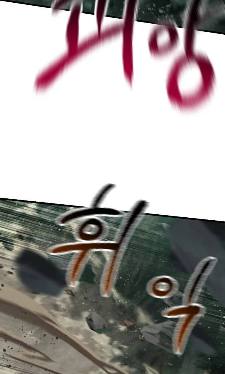 Câu Chuyện Sinh Tồn Của Kiếm Vương Ở Thế Giới Khác - Chương 117 - Trang 39