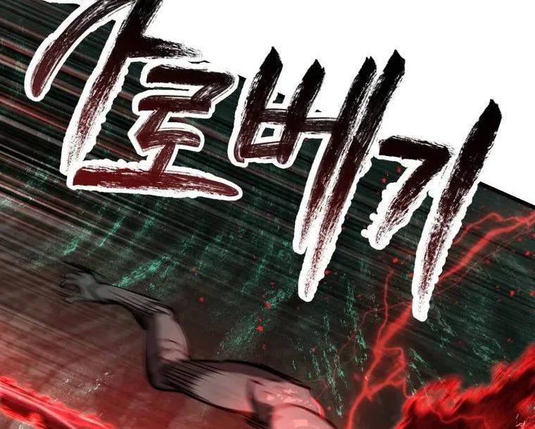 Câu Chuyện Sinh Tồn Của Kiếm Vương Ở Thế Giới Khác - Chương 117 - Trang 97