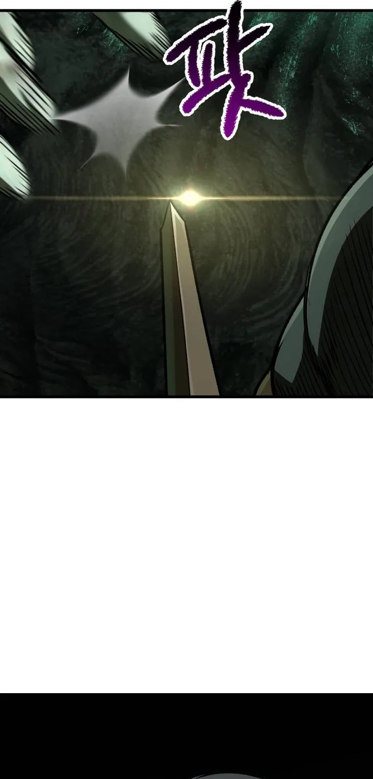 Câu Chuyện Sinh Tồn Của Kiếm Vương Ở Thế Giới Khác - Chương 117 - Trang 79