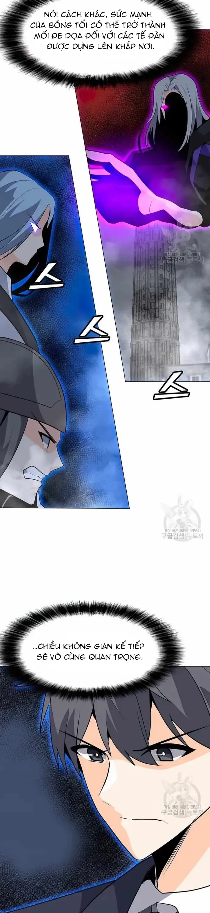 Tôi Là Người Chơi Thần Chú Đơn Độc - Chương 104 - Trang 3