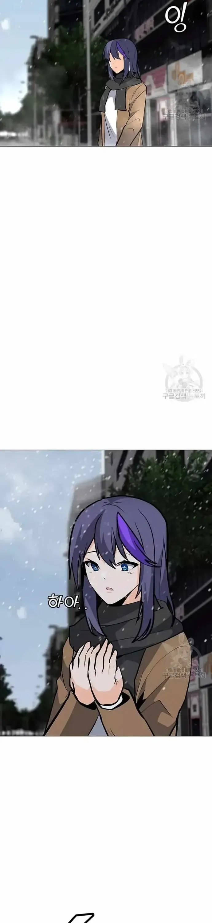 Tôi Là Người Chơi Thần Chú Đơn Độc - Chương 104 - Trang 8