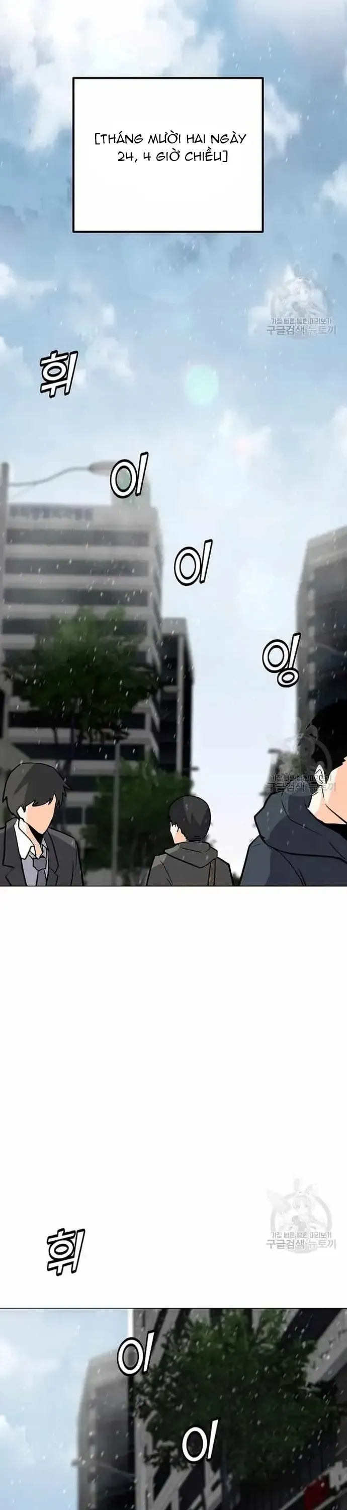 Tôi Là Người Chơi Thần Chú Đơn Độc - Chương 104 - Trang 7