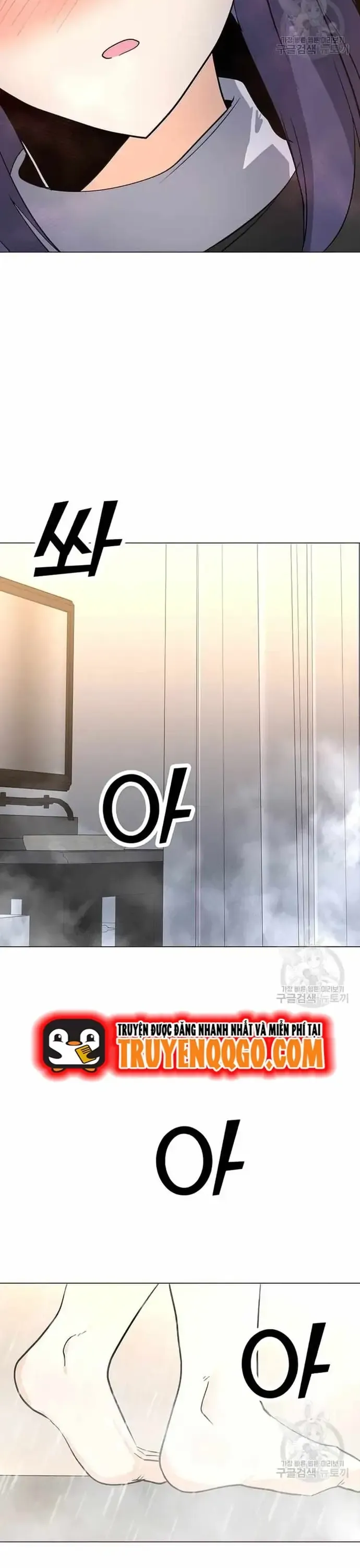 Tôi Là Người Chơi Thần Chú Đơn Độc - Chương 104 - Trang 32