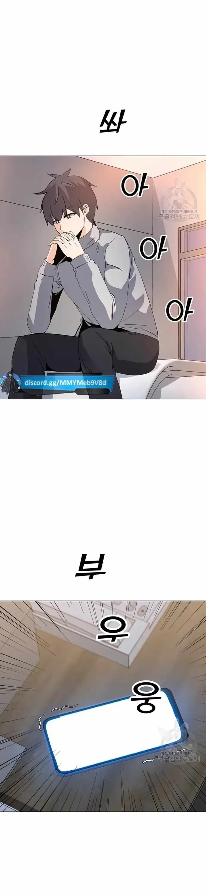 Tôi Là Người Chơi Thần Chú Đơn Độc - Chương 104 - Trang 33