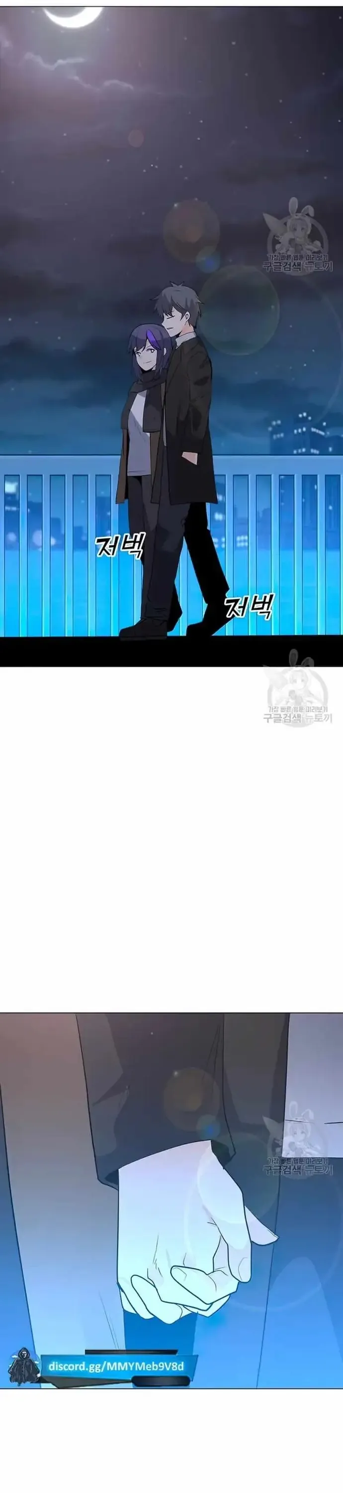 Tôi Là Người Chơi Thần Chú Đơn Độc - Chương 104 - Trang 14