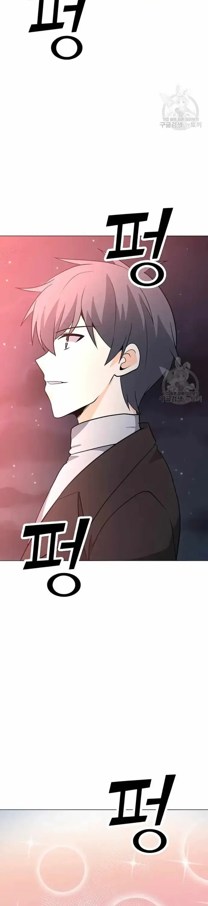 Tôi Là Người Chơi Thần Chú Đơn Độc - Chương 104 - Trang 21