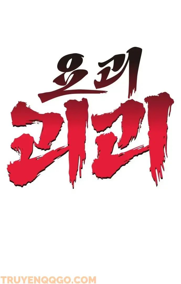 Yokai Yokai Yokai! Chương 12 Ảnh 35